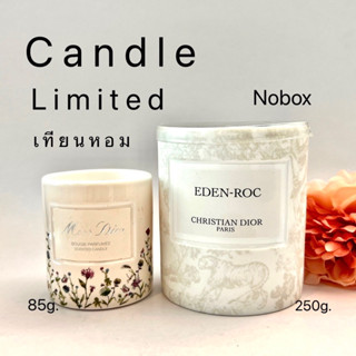 Dior Candle เทียนกลิ่นน้ำหอมดิออร์ ขนาดปกติnoboxส่งฟรี