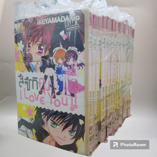 สึซึกิคุงI Love Youเล่ม1-18 จบ ยกชุด มือหนึ่ง พร้อมส่ง