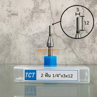 ดอกกัดตรง รุ่น ECO กัดตรง เซาะร่อง แกะสลัก ดอกคาร์ไบด์ ดอกCNC แกน 1/2" แกน 1/4" TCT