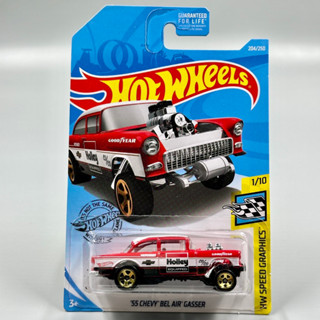 Hotwheels | Chevy Bel Air Gasser สเกล 1:64