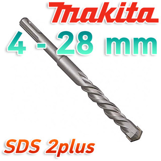 MAKITA ดอกสว่านเจาะปูน SDS2plus ดอกโรตารี่ 4 5 5.5 6 6.5 7 8 9 10 11 12 12.7 13 14 15 16 17 18 19 20 22 25 26 มิล.