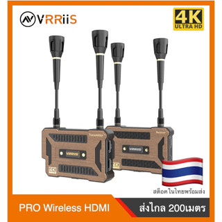 ส่งจาก กทม ประกันไทย VRRiiS Pro WL096 อะแดปเตอร์รับส่งสัญญาณวิดีโอ HDMI 4K Ultra HD ไร้สาย ระยะไกล