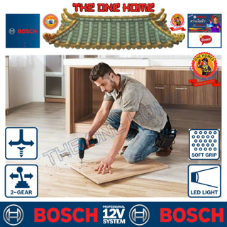 BOSCH สว่านกระแทกแบตเตอรี่ 12 V แบต 2 ก้อน 2 Ah รุ่น GSB120-LI GEN3 (สินค้ามีคุณภาพ..พร้อมจัดส่ง..)