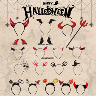 ฮาโลวีน ที่คาดผมเทศกาลฮาโลวีน คาดผมปีกค้าวคาว หมวกพ่อมด ฝักทอง Halloween