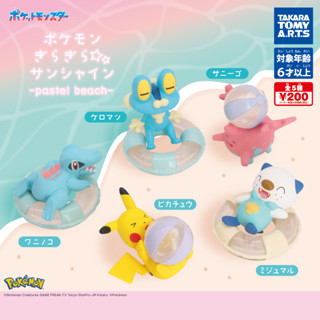 กาชาปอง โปเกม่อน ของแท้ JP ซัมเมอร์ โปเกม่อนเล่นน้ำ ห่วงยาง Gashapon Pokemon Giragira Sunshine Figure Collection