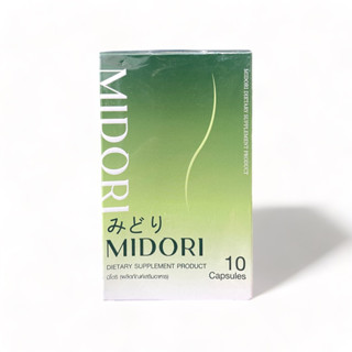 มิโดริ Midori ผลิตภัณฑ์เสริมอาหาร ขนาด 10 แคปซูล