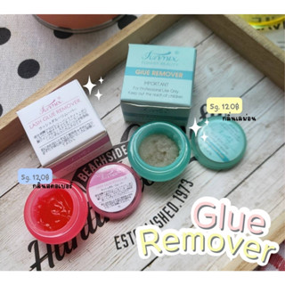 Glu Remover สำหรับขนตาปลอม