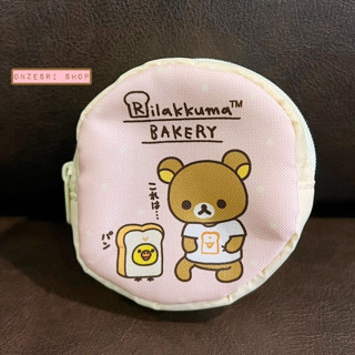 กระเป๋าใส่เหรียญ Rilakkuma Bakery จาก San-X Japan * มือสอง สภาพดี