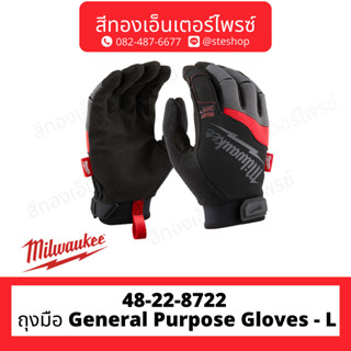 MILWAUKEE 48-22-8722 ถุงมือ General Purpose Gloves - L