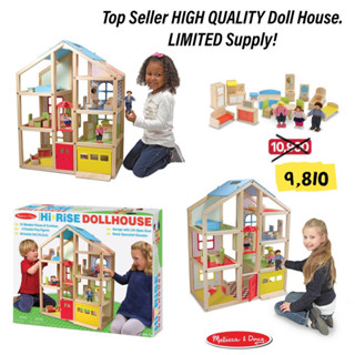 บ้านตุ๊กตา มี 6 ห้อง ลิฟท์ จอดรถ ขนาด 76x60x33cm Melissa &amp; Doug High-Rise Dollhouse