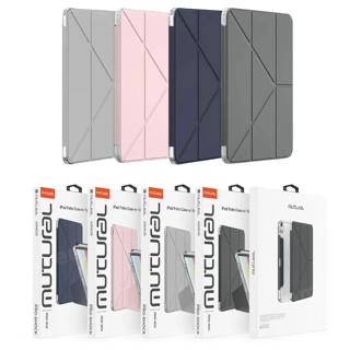 Mutural เคสไอแพด รุ่น Qingya พับตั้งได้3แบบ พร้อมช่องปากกาพร้อมชาร์จ ใช้สำหรับเคส IPad 10.9Air4/5/Gen10/Pro11/2021/10.2