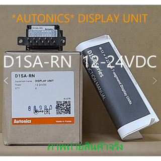 DISPLAY UNIT รุ่น D1SA-RN 12-24VDC