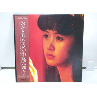 1MINI LP7นิ้ว+1LP Vinyl Records おかえりなさい中島みゆき   แผ่นเสียงไวนิล (H4B58)