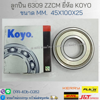 ลูกปืน 6309 ZZCM ขนาด 45x100x25 ยี่ห้อ KOYO