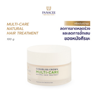 ทรีตเม้นต์บำรุงผม Multi-Care Natural Hair Treatment (100ml)  ลดการขาดหลุดร่วงของเส้นผม ลดการอักเสบหนังศีรษะ - PANACEE