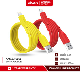 VIVAN รุ่น VSL100 สายชาร์จ สายชาร์จเร็ว ชาร์จไว วัสดุแบบซิลิโคน สำหรับ Smart Phone Data Cable Fast Charge 2.4A 100cm ของแท้ 100%