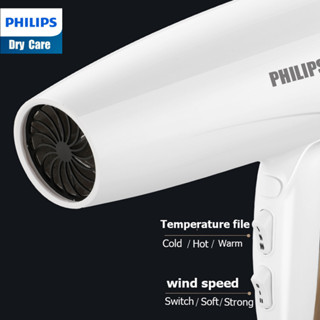 Philips ไดร์เป่าผม  2100W แห้งเร็ว/ปรับอุณหภูมิ ลมร้อน/เย็น ระดับ 5 (รับประกัน 1 ปี),  8003