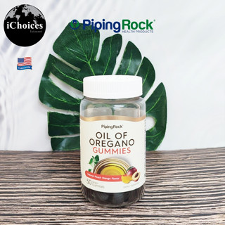 [Piping Rock] Oil of Oregano Natural Peach Mango Flavor 50 Gummies กัมมี่ ออริกาโนสกัด รสพีชมะม่วง