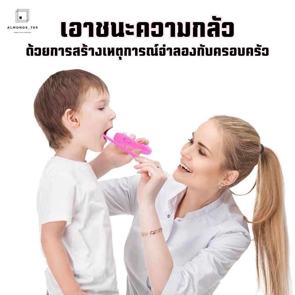 ชุดกระเป๋าคุณหมอ ของเล่นเด็ก เครื่องมือคุณหมอจำลอง 12 ชิ้น มีเสียง มีไฟ - รูปที่ 6