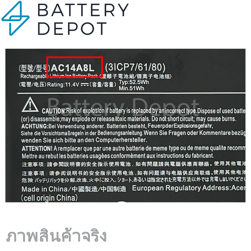 [ฟรี ไขควง] Acer แบตเตอรี่ ของแท้ AC14A8L (Aspire VN7-571 VN7-591 VN7-592G VN7-791 VX5-591G Aspire V17 NITRO VN7-792G