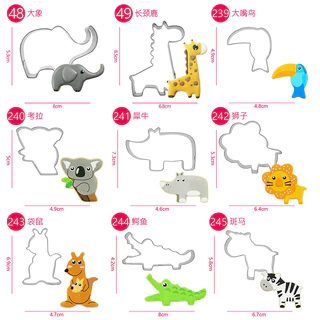 ชุดพิมพ์กดคุกกี้ แสตนเลส ธีมสวนสัตว์ จระเข้ แรด ม้าลาย ยีราฟ สแตนเลส ช้าง 9 ชิ้น/ชุด