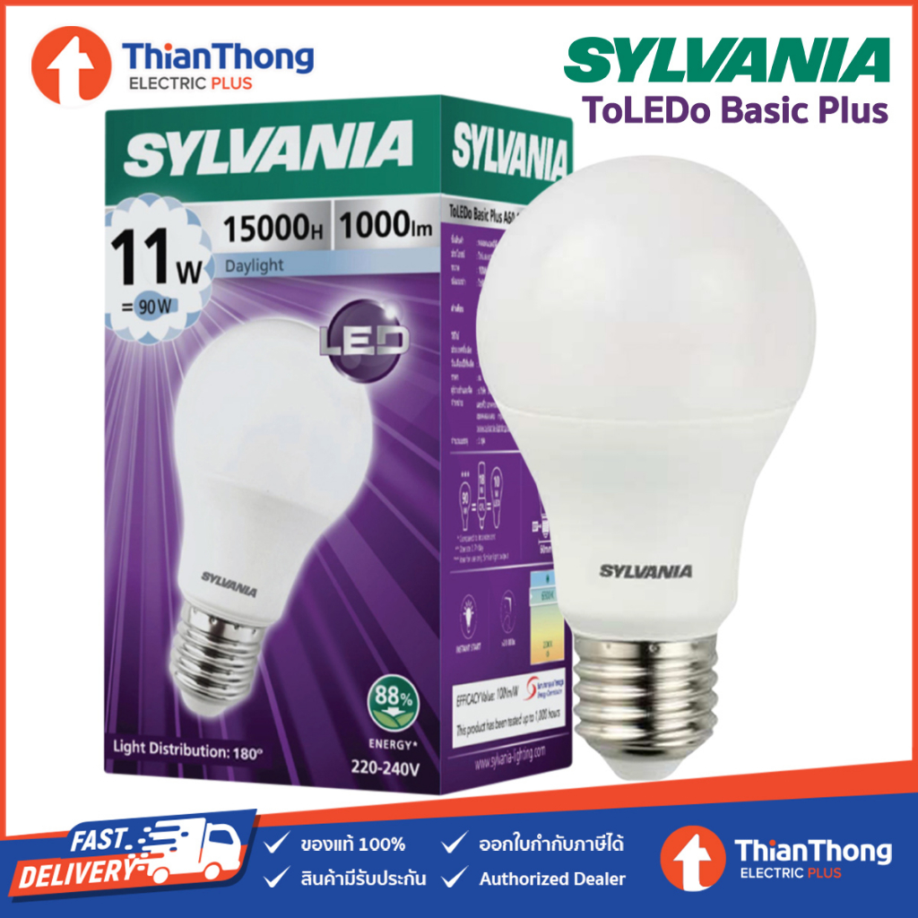 Sylvania หลอดไฟ ซิลวาเนีย LED Bulb ToLEDo Basic Plus 11W A60 E27