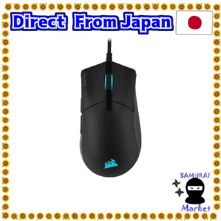 【Direct From Japan】 CORSAIR SABRE RGB PRO Champion Champion Series Gaming Mouse CH-9303111-AP