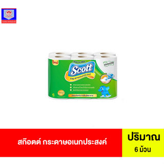 สก๊อตต์ กระดาษอเนกประสงค์ พิก-อะ-ไซส์ 6 ม้วน