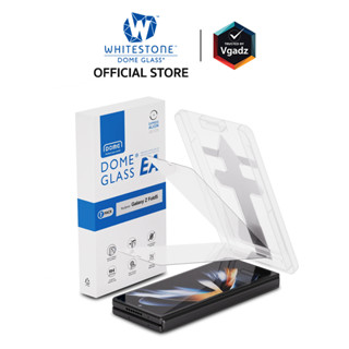 Whitestone รุ่น EA (Clear) 2P - ฟิล์มกระจกนิรภัยสำหรับ Galaxy Z Fold 5 (ฟิล์ม2แผ่น)