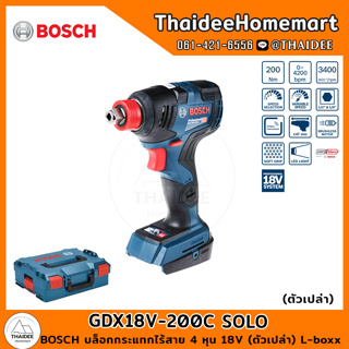 BOSCH บล็อกกระแทกไร้สาย 4 หุน 18V GDX18V-200C SOLO (ตัวเปล่า) L-boxx 06019G4202 รับประกันศูนย์ 1 ปี