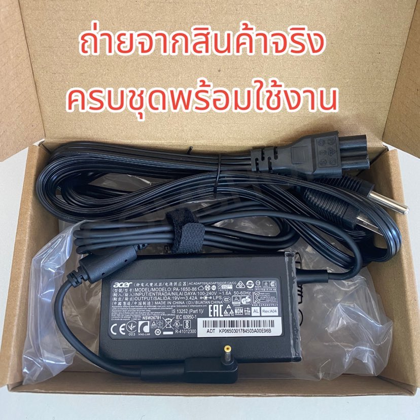 สายชาร์จโน๊ตบุ๊ค(แท้) Adapter Acer 19v 3.42A (3.0*1.1) รับประกันสินค้านาน 6 เดือน - รูปที่ 2