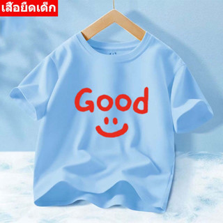 เสื้อยืดแขนสั้นเด็ก เสื้อยืดเด็กใส่สบาย  รุ่น ** J-654-Short **