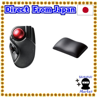 【Direct From Japan】 [Set purchase] ELECOM Truck Ball Mouse Wireless Large Ball 8 button Tilt Function Black M-HT1DRBK &amp; Listreaest FITTIO Gel Material Matical Material Reduction Short Japan Black MOH-FTRBK