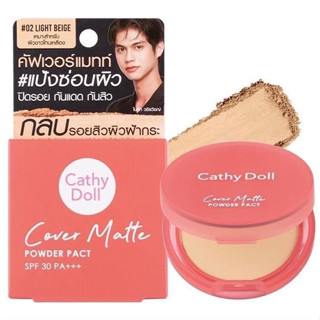 (3ตลับ/กล่อง) Cathy Doll Cover Matte Powder Pact SPF 30 PA++ คัฟเวอร์เเมทท์ แป้งซ่อนผิว ปิดรอย กันแดด #02Light Beige