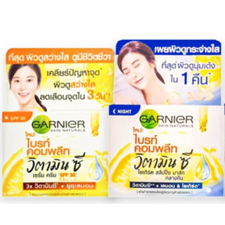 (18 ML/กะปุก) Garnier Bright Complete การ์นิเย่ ไบรท์ คอมพลีท กลางวัน/กลางคืน