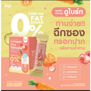 JOJI Secret Young Collagen Plus Tomato [20g x 10 Sachet] ผลิตภัณฑ์เสริมอาหาร คอลลาเจน พลัส โทเมโท ขนาดซอง 2 กรัมจำนวน 10