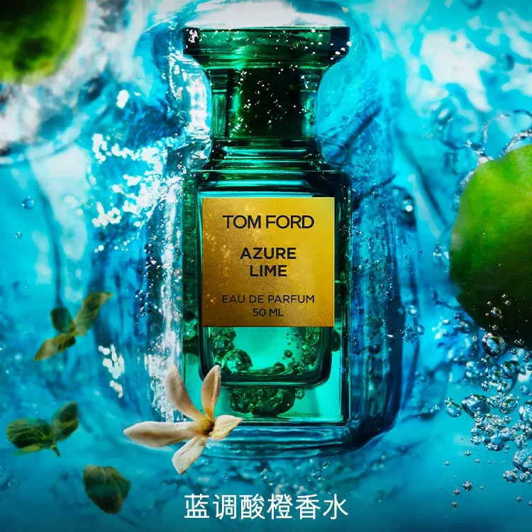 น้ําหอม Tom FORD Blues Sour Orange AZURE LIME Blues Clear Wave ขนาด 50 มล. 100 มล. ของขวัญสไตล์ใหม่ล