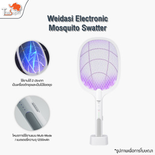 Weidasi / Sothing Mosquito swatter ไม้ตียุงไฟฟ้า พอร์ต USB แบบพกพา ขนาดเล็ก น่ารัก พร้อมไฟLED