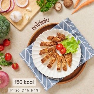 สเต็กอกไก่แซ่บ อกไก่นุ่มๆย่างซอสหมักสูตรเด็ดของเชฟ Slimfit Delivery