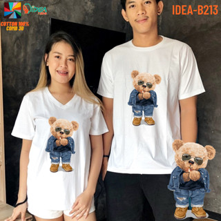 เสื้อยืดลายหมี เสื้อหมี 03 Cotton Comb 30 พรีเมี่ยม แบรนด์ IDEA T-SHIRTS