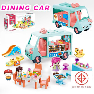 HG ของเล่น Mini Scene Play Kits รุ่น Dining Restaurant  G0030