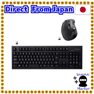 【Direct From Japan】 ELECOM 2.4GHz Wireless Premium Memen Keyboard TK-FDM088TBK &amp; Eleecom wireless trackball (left hand / thumb finger operation type) M-XT4DRBK set