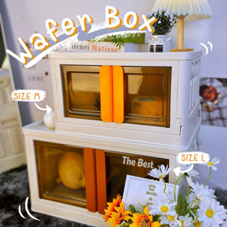 Wafer Box กล่องเก็บของพลาสติก 2 ขนาด พับเก็บได้ ประกอบง่าย มีฝาปิดตัวล็อค กันน้ำ กันฝุ่น วางซ้อนกันได้