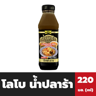 โลโบ น้ำปลาร้า 220 มล. Lobo Fermented Fish Sauce (4788)