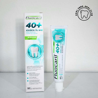 Fluocaril 40+ Herbal Gum Care Toothpaste ยาสีฟันฟลูโอคารีล 40 พลัส เฮอร์เบิล กัม แคร์