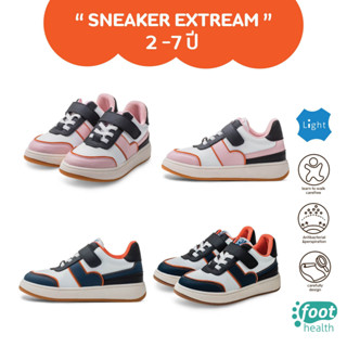 Littlebluelamb พร้อมส่ง  Sneakers เด็ก2-6ขวบ (Autumn2022) SK22173 กันลื่น คุณหมอแนะนำ