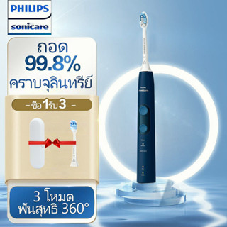 Philips Sonicare Electric Toothbrush HX6421 แปรงสีฟันไฟฟ้า ทําความสะอาด ป้องกันเหงือก ชาร์จไฟได้ พร้อมเซนเซอร์แรงดัน