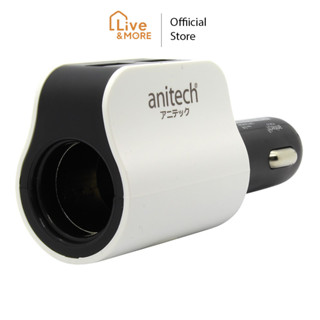 Anitech Car charger adapter มีวงจรป้องกันกระแสเกิน รุ่น E48-WH รับประกัน 1 ปี