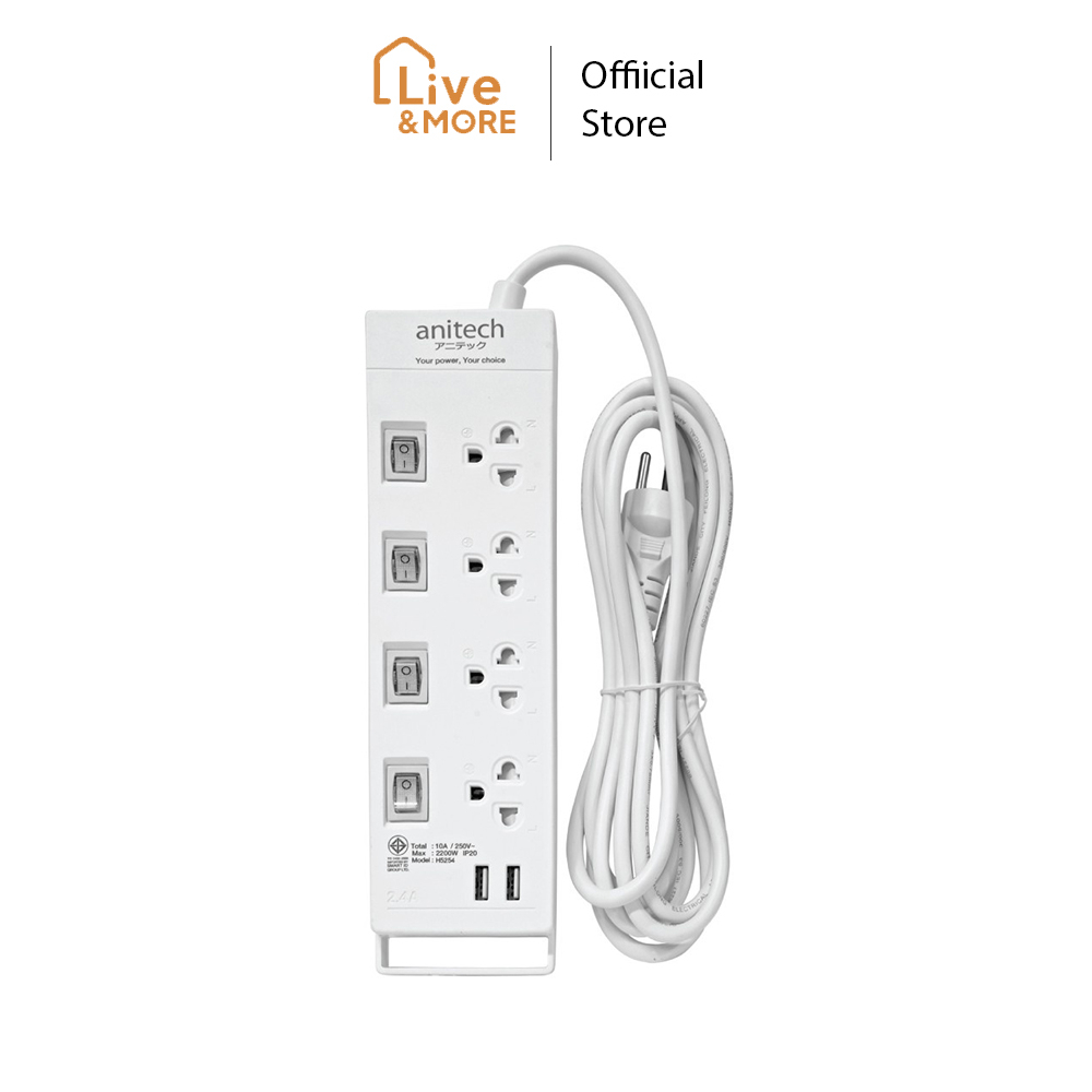 [รับประกันศูนย์ 2ปี] ANITECH แอนิเทค รุ่น H5254 WH รางปลั๊กไฟ ขนาด 4 ช่อง, 4 สวิตซ์, 2 USB, สีขาว