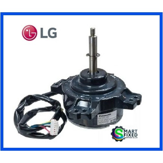 มอเตอร์แอร์แอลจี/motor/LG/EAU32165801/อะไหล่แท้จากโรงงาน